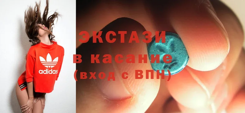 Ecstasy диски  что такое наркотик  Тверь 