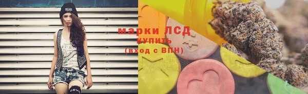 марки lsd Белоозёрский